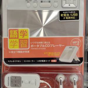 AudioComm CDP-510N Portable CD Player