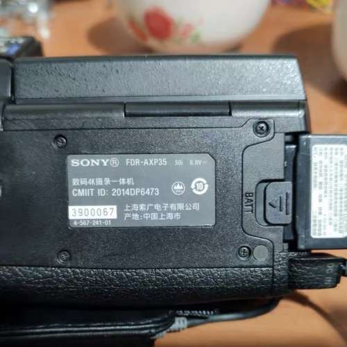 Sony FDR-AXP35 4K攝錄機