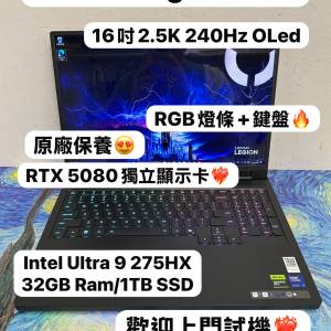 (全新質素 RTX 5080獨立顯示卡🔥Lenovo Legion❤️&zwj;🔥頂級電競機)Lenovo Legion P...