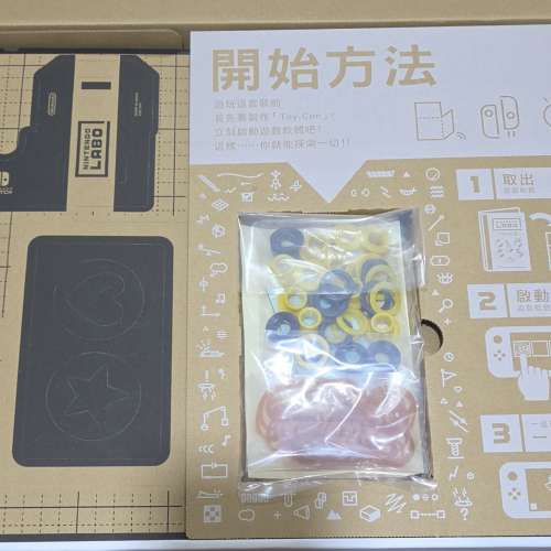 Nintendo Labo VR 套裝 Toy-Con 04 不連碟, no software