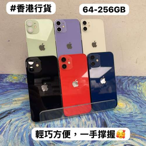 ❤️&zwj;🔥超抵價iPhone 12 mini抵用迷你機❤️&zwj;🔥Apple iPhone 12 mini/64,128,256G...