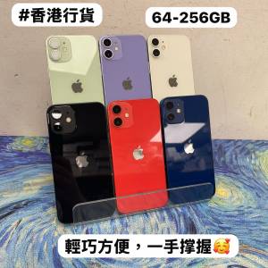 ❤️&zwj;🔥超抵價iPhone 12 mini抵用迷你機❤️&zwj;🔥Apple iPhone 12 mini/64,128,256G...