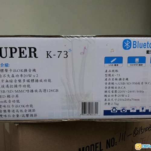 全新Super K73迷你卡拉OK擴音機+FM及藍芽接收功能