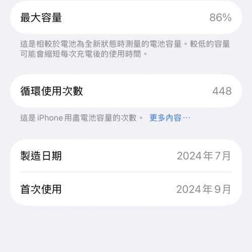 iPhone 16 Pro 256GB 原色 港版