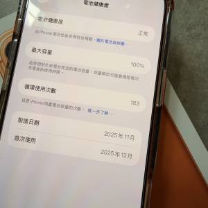 港行iPhone 17 promax 512橙色