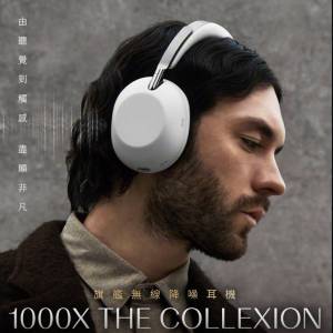 Sony 1000X THE COLLEXION 無綫耳機 WH-1000XX