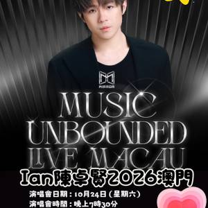 Ian 陳卓賢 澳門演唱會 倫敦人