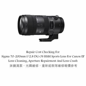 Repair Cost Checking For Sigma 70-200mm f/2.8 DG OS HSM Sports Lens For Canon EF