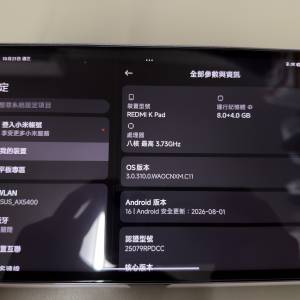 紅米 Redmi k Pad