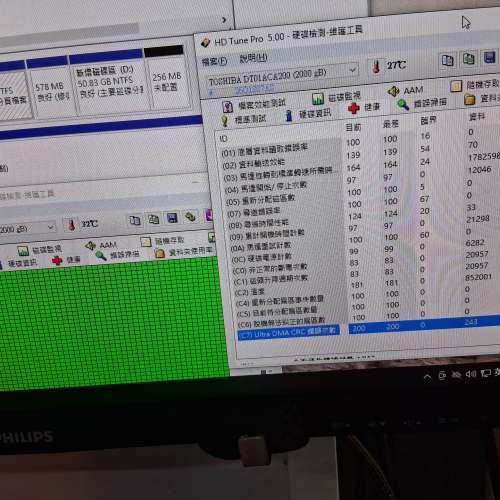 TOSHIBA 2TB 硬碟品質自己睇真啲圖片