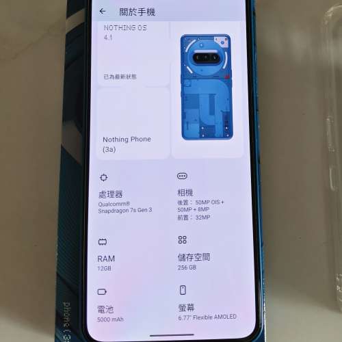 Nothing Phone(3a) 12+256GB港行藍色99新