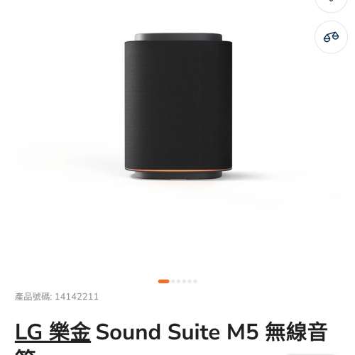 LG SOUND SUITE M5