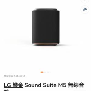 LG SOUND SUITE M5