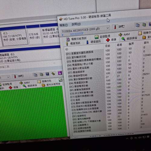 2TB硬碟品質請看圖片