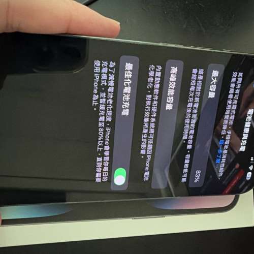 iphone 14 pro 128gb 83%電