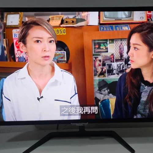 Philips 32" 323E7Q IPS LED 全高清螢幕 顯示器