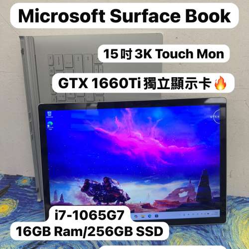 (微軟分拆式獨立顯示卡電腦可當平板) Microsoft Surface Book 3 i7-1065G7/16GB Ra...