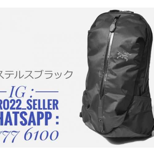 """On Sale""" 專售全新行貨100%new&real 不死鳥 Arc'teryx Arro 22 backpack! 行貨...