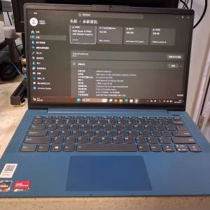 Lenovo 小新 13吋手提電腦