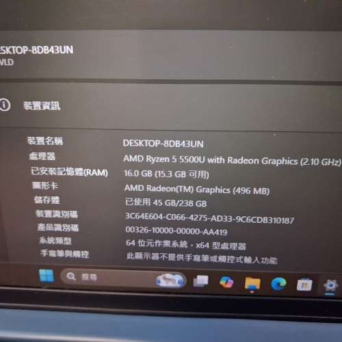 Lenovo 小新 13吋手提電腦