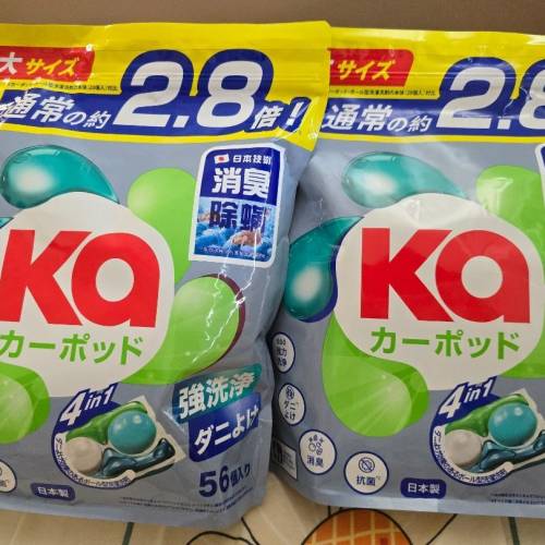 Ariel 4D抗菌洗衣膠囊＆王子Ka 4合1洗衣珠