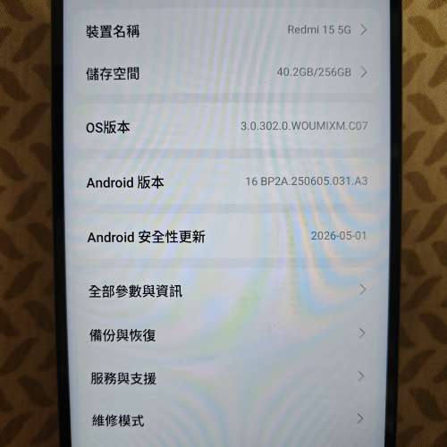 Redmi 15