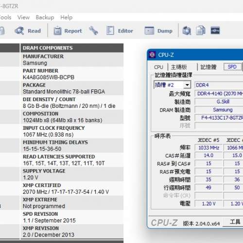 G.Skill DDR4 4133 CL17 Samsung B-Die RGB 16GB Kit (8Gx2)
