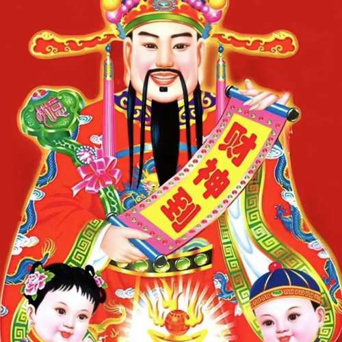 財神到海報