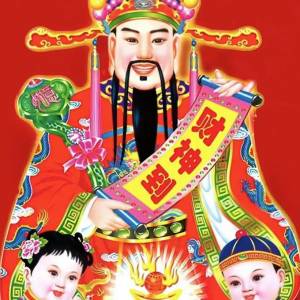 財神到海報