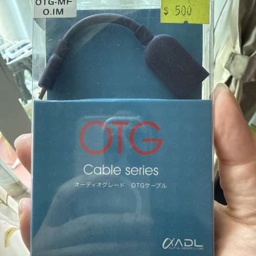 古河Furutech OTG USB A - Micro
