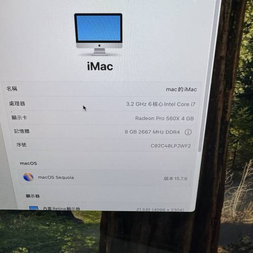 IMAC 21.5 i7 3.2GHz 2019