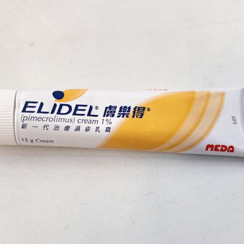 濕疹 牛皮癬 Fluocinolone Cream, Elidel 膚樂得