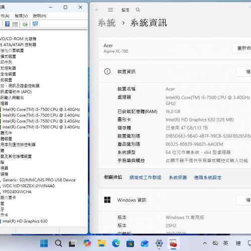 Acer XC-780,i5 7500,16G ram,240G SSD,1TB HD,DVDRW, WIFI,BT,HDMIx2,Win11