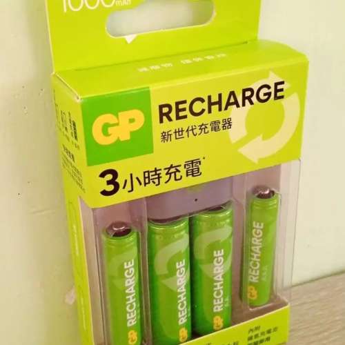 GP Recharge 充電器套装