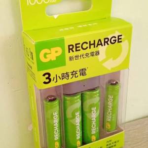 GP Recharge 充電器套装