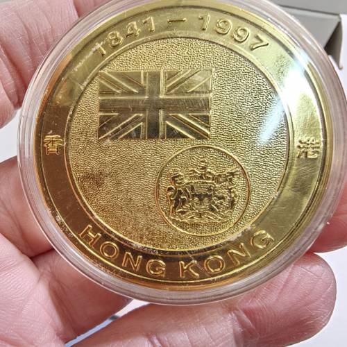 1997年前朝政府纹章18k鍍金章