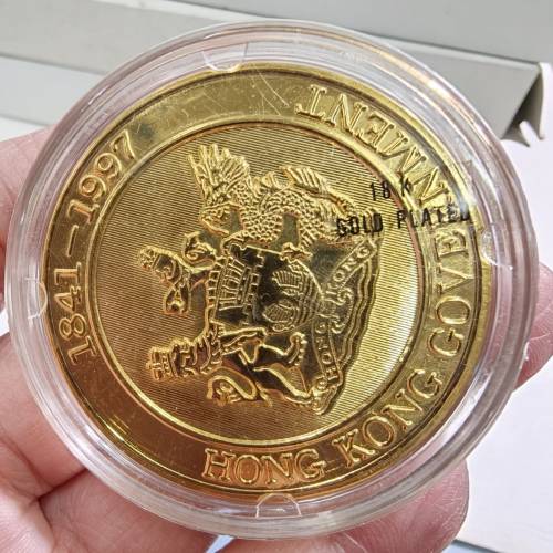 1997年前朝政府纹章18k鍍金章