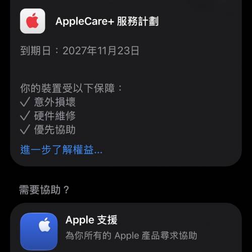 【有Apple Care+保養】iPhone 17Pro |宇宙橙|Cosmic Orange | 512GB