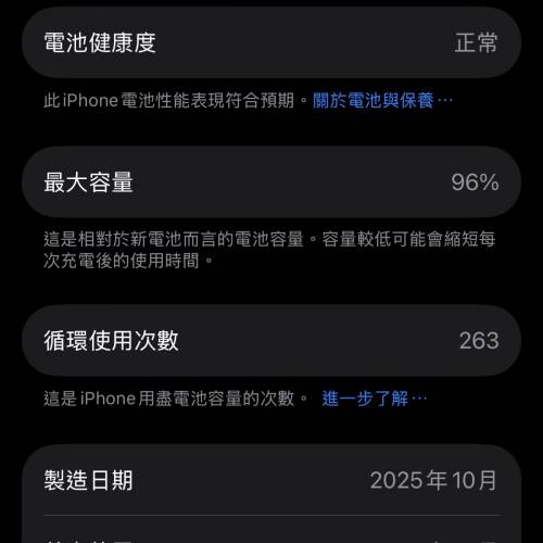 【有Apple Care+保養】iPhone 17Pro |宇宙橙|Cosmic Orange | 512GB