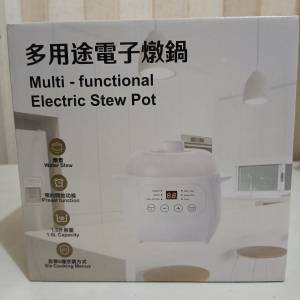 全新 多用途電子燉鍋 Multi-functional Electric Stew Pot