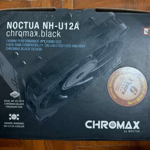 Noctua NH-U12A chromax.black貓頭鷹多導管風冷散熱器