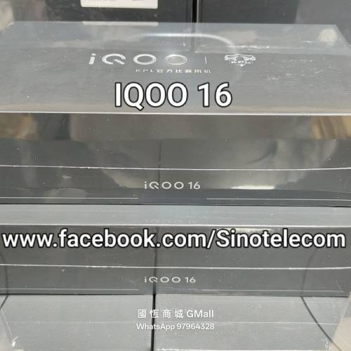 【國恒商城】▀▀ iQOO 16 ▀▀ 第六代驍龍8超級至尊版 電競顯卡Q4 全場景光追 Q-f...