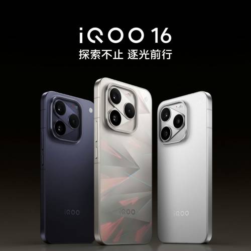【國恒商城】▀▀ iQOO 16 ▀▀ 第六代驍龍8超級至尊版 電競顯卡Q4 全場景光追 Q-f...
