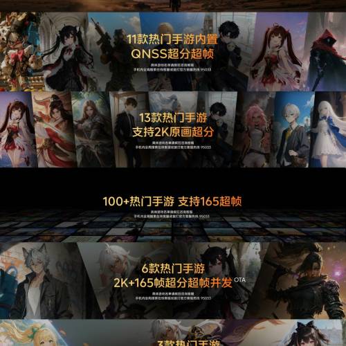 【國恒商城】▀▀ iQOO 16 ▀▀ 第六代驍龍8超級至尊版 電競顯卡Q4 全場景光追 Q-f...