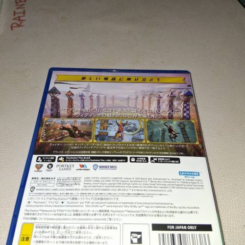 PS5 HARRY POTTER (日版，中古貨品）
