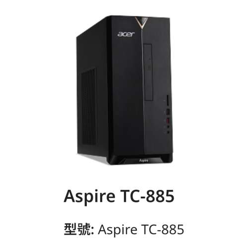 Acer i3 8100 主機