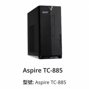 Acer i3 8100 主機
