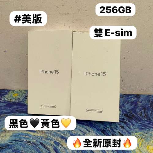 (🔥Apple iPhone 15系列🔥）✨美版雙E-Sim✨/Apple iPhone 15系列/iPhone 15/256gb/...