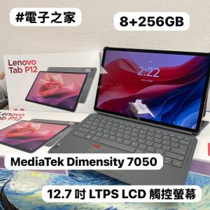 🔥平價抵用Lenovo Tab P12🔥/MediaTek Dimensity 7050/12.7 吋 LTPS LCD 觸控螢幕/...