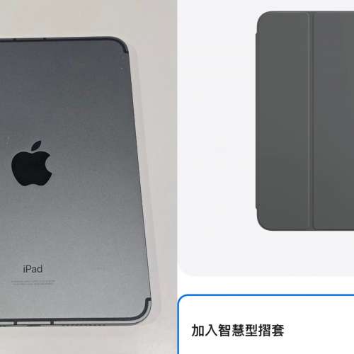 5G版iPad mini a17pro 128gb+原廠機殼，港版極新少用，完美冇花，電池健康度95！